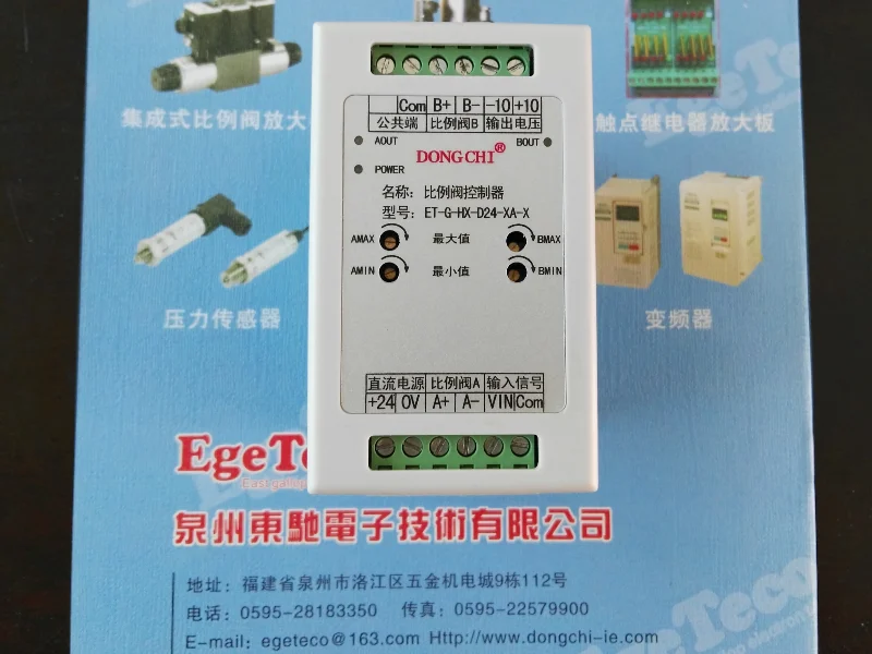 

ET-G-HX-D24-XA-X Proportional Commutation Amplifier-ET-G-HX Proportional Commutation Valve Amplifier Board Controller