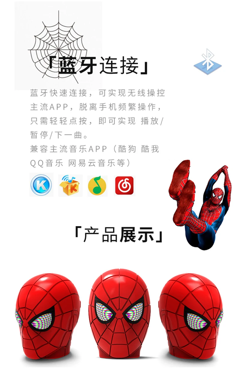Spider-Man Bluetooth динамик беспроводной Bluetooth V5.0 сабвуфер с fm-радио TF карта для телефона ПК динамик звук высокой четкости