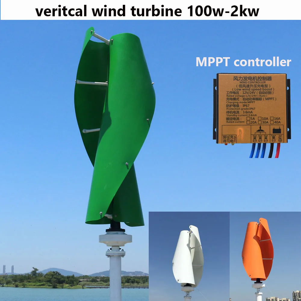 100w a 600w 48v com 12v 24v para Uso Gerador Eólico Vertical Controlador Mppt Doméstico 12v 24v