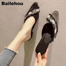Bailehou/Новинка; женские тапочки без шнуровки; женские туфли без задника с острым носком на низком каблуке; брендовая Уличная обувь на плоской подошве с жемчужинами; женская повседневная обувь; Chaussure