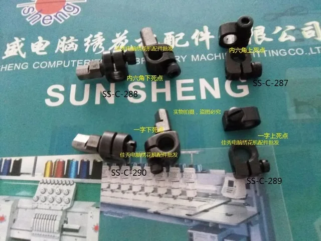 Computer-embroidery-machine-accessories-mirror-cut-line-hook-KXH-RYP-shear-line-KXH-RY