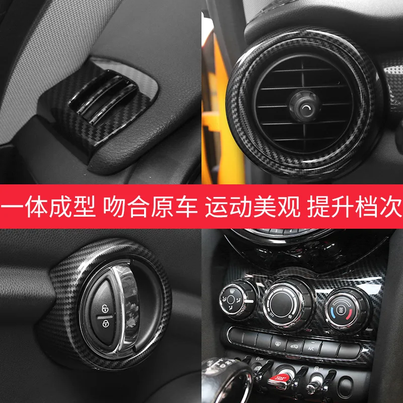 Для MINI Cooper хэтчбек F56 вся внутренняя наклейка из углеродного волокна Наклейка