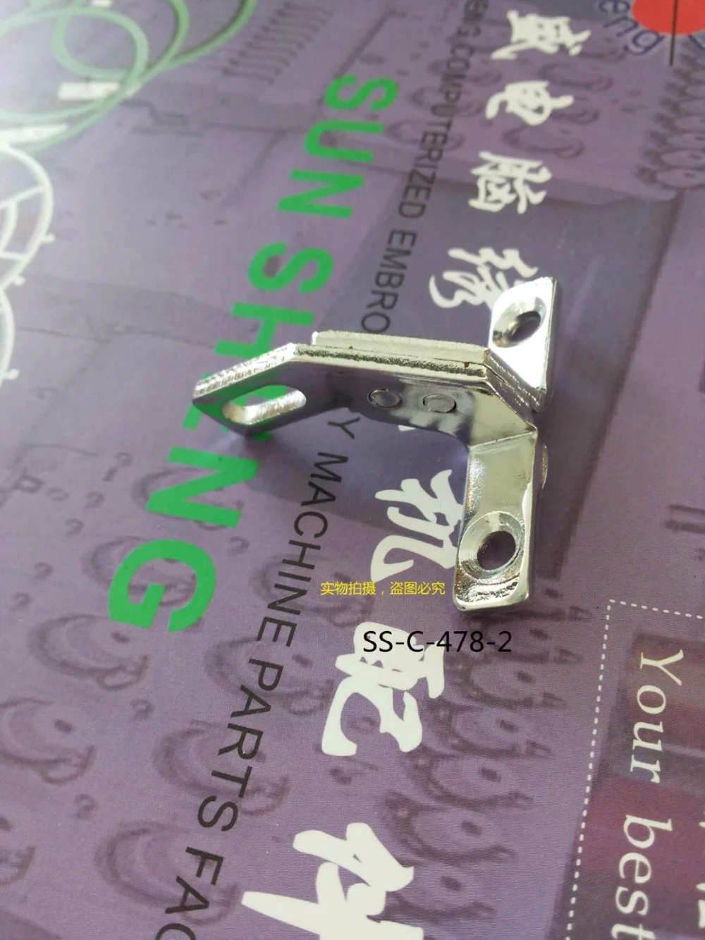 Computer-embroidery-machine-parts-iron-opening-pressure-foot.jpg_640x640