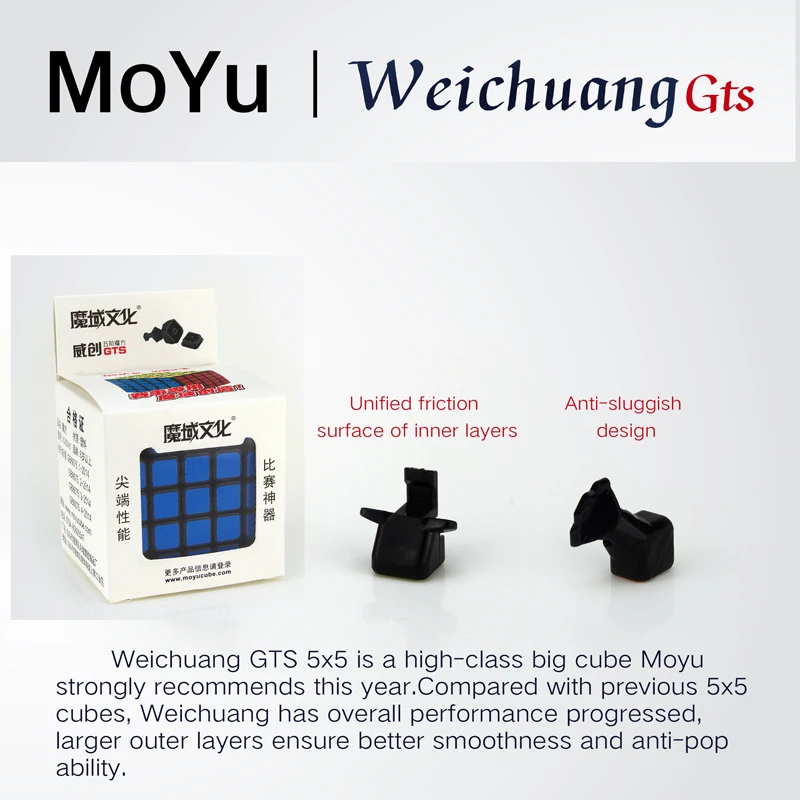 

Brand New Moyu WeiChuang GTS 5x5x5 5-Layers Magic Cube Speedcube Puzzle Magic Cube Smooth Toys for Children Gifts