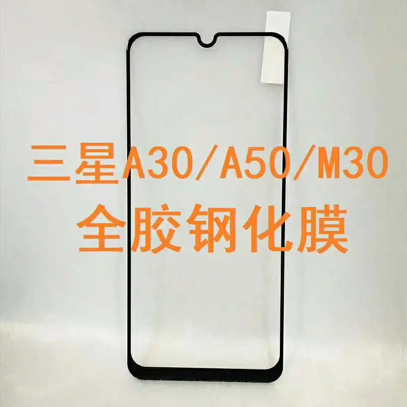 m30 A30 A50