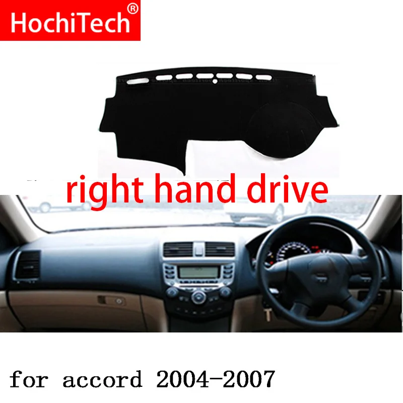 Для Honda 7th Accord 2003 до 2007 правый и левый руль приборной панели автомобиля чехлы коврик тенты подушка коврик ковры аксессуары