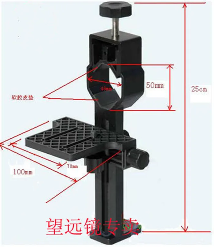 Металл Универсальный Стенд крепление для Монокуляр бинокль астрономический телескоп цифровой различные Камера зеркальные карта Камера s
