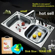 Бытовой стандарт небольшой двойной кухонный паз раковина сделать блюда из нержавеющей стали Горячая 780x420 мм