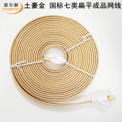 

Fuertai new product network TTQ-339