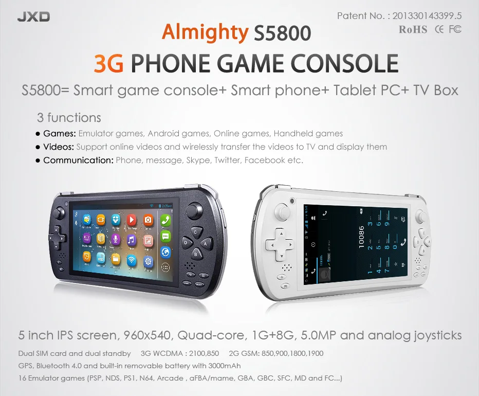 JXD5800 (6)