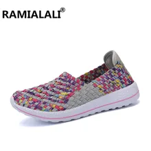 Ramialali/летние женские туфли на плоской подошве; Женская тканая обувь; повседневная обувь на плоской подошве; Вьетнамки; женские разноцветные лоферы; женская обувь
