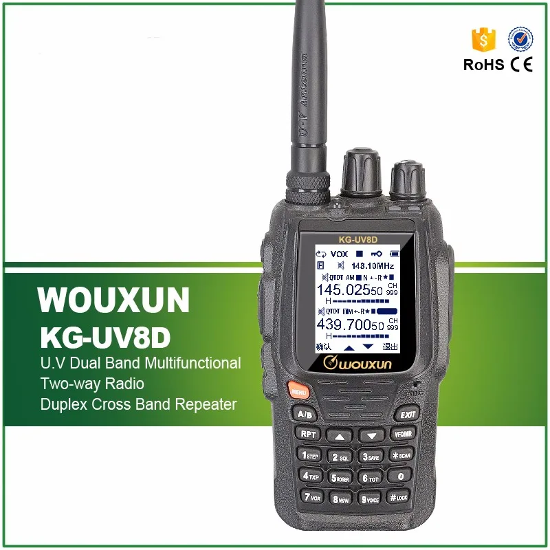 Wouxun KG-UV8D Dual-Band 134-174/400-480 мГц кросс-группа повторитель ветчиной двусторонней радиосвязи дуплекс 999 канала Цвет Дисплей