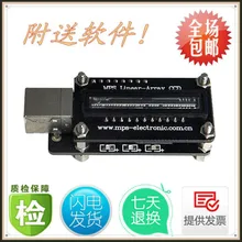 MPS-CCD Pro1208 High Performance USB Linear CCD Image Acquisition Device