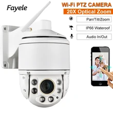 Видеонаблюдения 1080 P Беспроводной Wi-Fi IP Камера 20X зум 4 «Мини Скорость купол Камера 2MP IR 100 м Audio SD слот IP66 открытый P2P