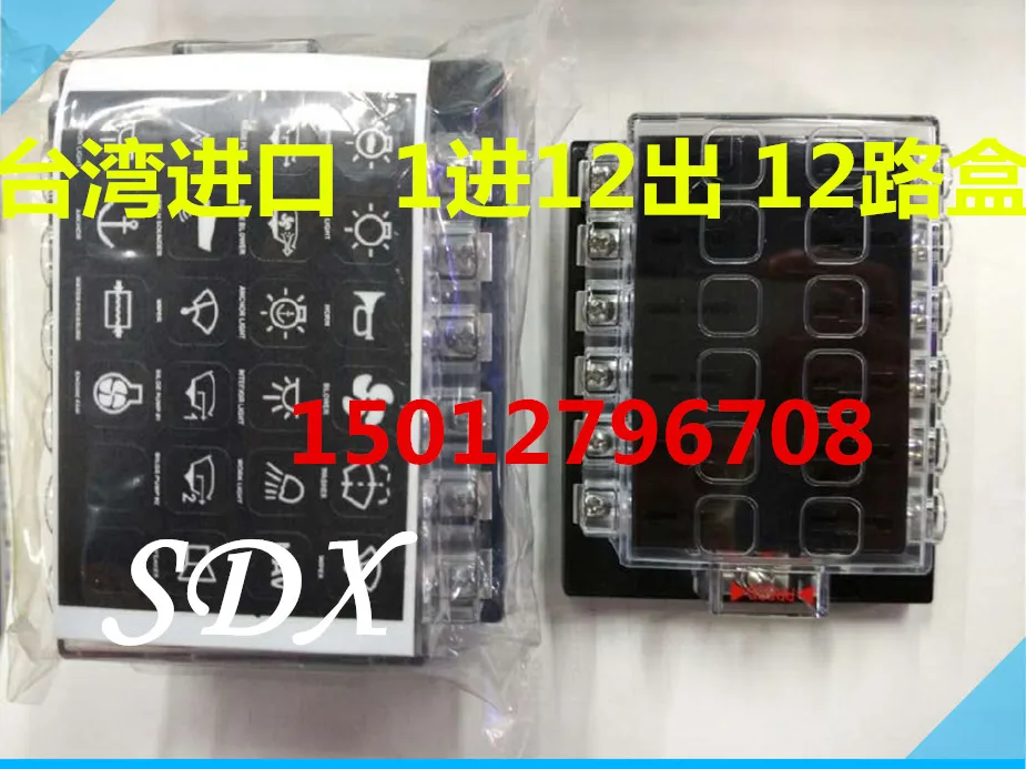 

One into 12 more medium-sized fuse holder fuse box modified car insurance Road 1 into 12 slices