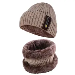 LASPERAL 2 шт. вязаная шапка и шарф, набор Для мужчин модные однотонные уличные аксессуары, шапка шарфы Повседневное Комплект для мальчиков