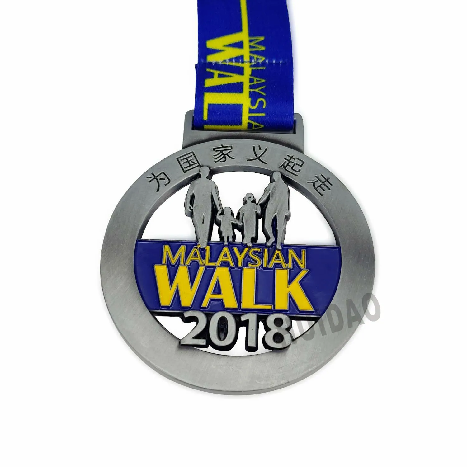 

Custom Metal Medal with Plating Gray Color Medal 3KM Family Outdoor Walk Medal Hollow Out Design
