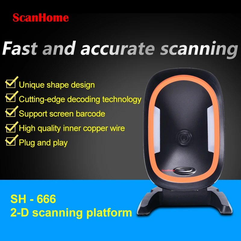 

ScanHome qr code scanning platform supermarket cashier wired scanner mobile phone mobile money collection box scanner SH-666
