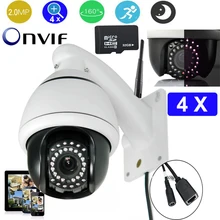 3.5” HD Mini outdoor Network IP PTZ Camera IR speed dome Camera 1080P 4X zoom CCTV camera Onvif P2P WIFI Camera with 32GB card