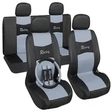 Универсальный размер Автомобильная подушка Подходит для большинства автомобилей одна летняя подушка для сиденья четыре сезона общая окруженная Автомобильная крышка сиденья