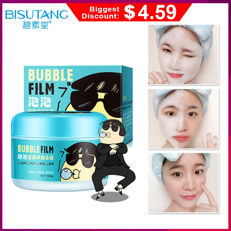 

BISUTANG Skin Care Sleep Treatment Foam Mask Whitening Hydration Cleansing Blackheads Moisturizing Gel Masks Anti Aging Facial