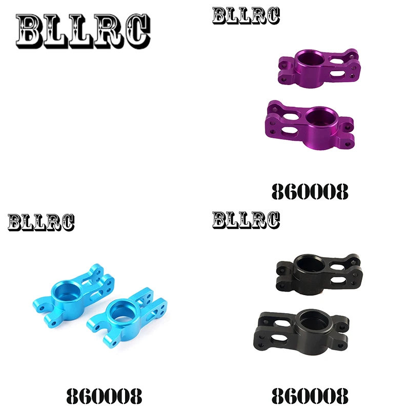 HSP 860008 (760008) Upgrade Parts 60012 Aluminium Alloy Metal Rear Hub Carrier For 1/8 Off Road Monster Truck Nitro RC Car 94762
