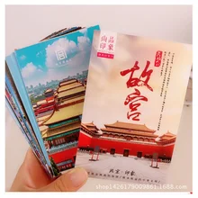 36 листов/набор Пекинских дворцовых музейных серий открытки/Поздравительные открытки/рождественские и новогодние подарки