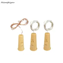 Светодиодный пробковый световой шнур с тремя функциональными кнопками для рождественской свадебной вечеринки украшение для винной бутылки строка Феи огней