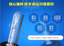 Cnlight Bola Patente Cápsula Forma Bub Qualidade Top Car lâmpada do farol hid auto lâmpada 35 W 4300 k 6000 k 8000 k H1 H3 H7 H11 9005 9006