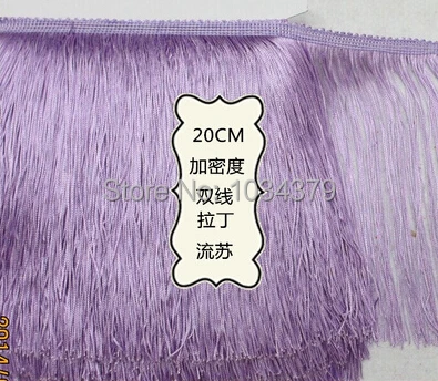 22Colors 20CM Polyester 10Meters/ 11Yards Latin Dance Apparel Thin Line Fringe Lace Trims Rayon DIY Manual Accessories TL0051