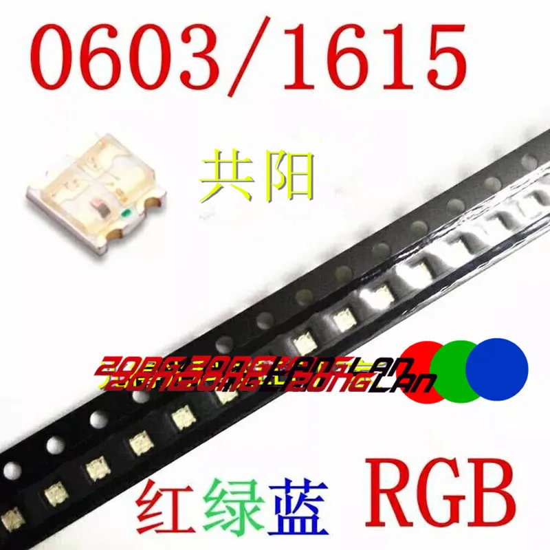 500 шт./лот BGR SMD 0603 RGB общий анодный светодиод 0606 светодиодный Диод 4 корзины Размер: