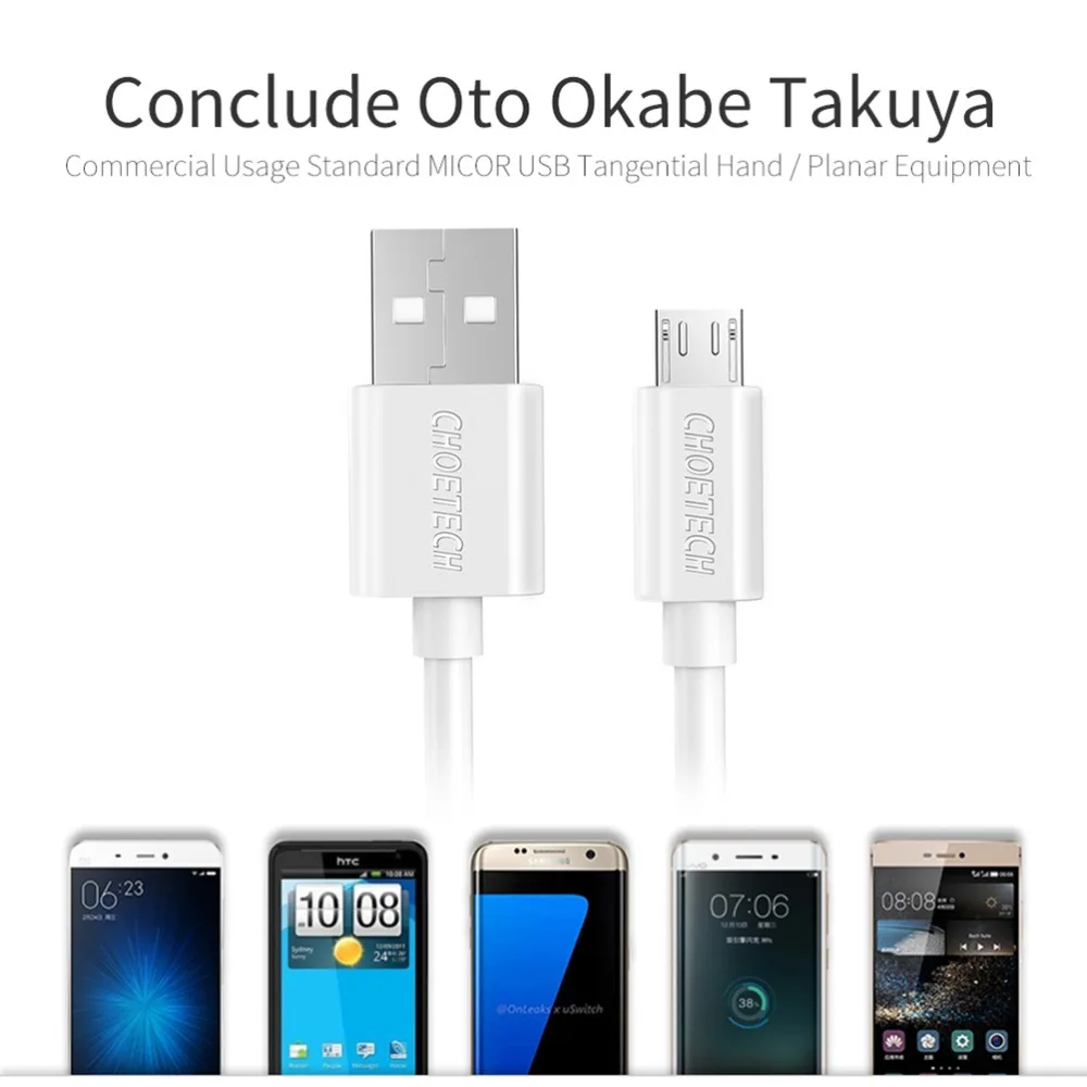 Choetech, 0,5 м, 1 м, Micro Usb кабель, 5 В, а, USB кабель для быстрой зарядки, TPE, кабели для мобильных телефонов, для Xiaomi, huawei, Android, телефонный кабель