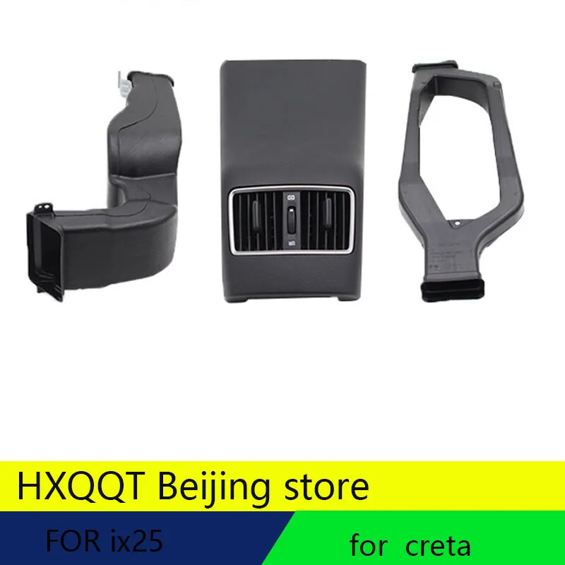 Задняя крышка воздуховода в сборе для HYUNDAI IX25 creta 2017 2018 Крышка вентиляционного