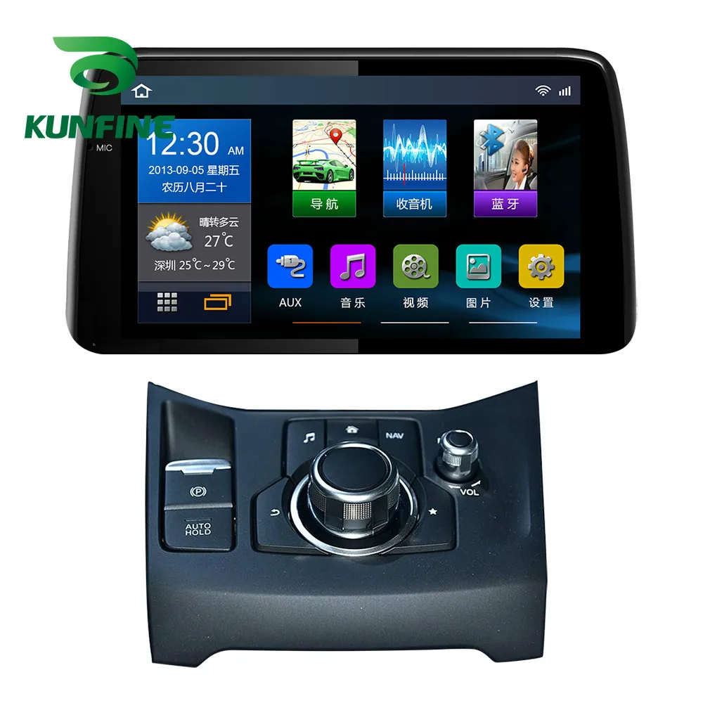 Sale Octa Core Android 8.1 4GB RAM 64GM ROM Car DVD GPS Navigation Player Deckless Car Stereo For Mazda CX-5 2013-2018 Radio 1