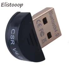 Беспроводной V4.0 USB Bluetooth адаптер Bluetooth ключ Музыкальный звуковой приемник адаптер Bluetooth передатчик для ПК ноутбука