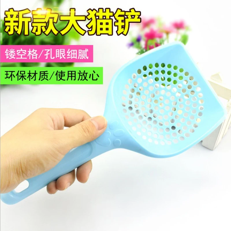 Лопата для кошачьего туалета пластиковый толстый ковш уборки отходов