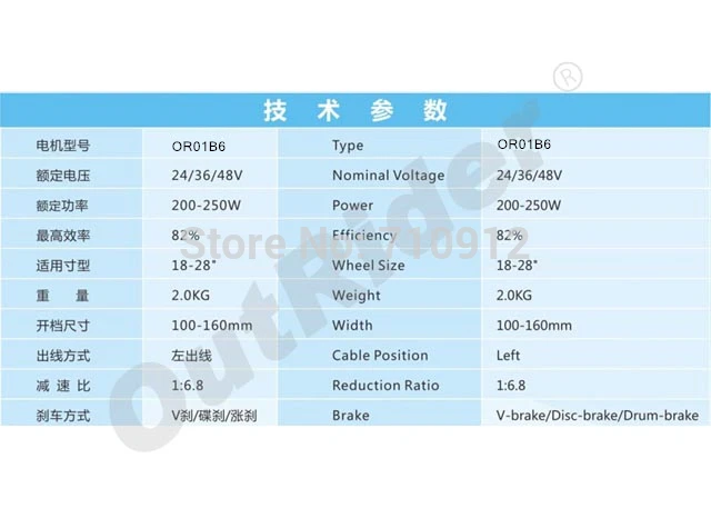 

Freeshipping 36V 250W Front V-Brake Motor Hall 9-Pin Water-proof CableElectric Bike/Ebike/Pedelec MotorKit 260rpmOR01B2