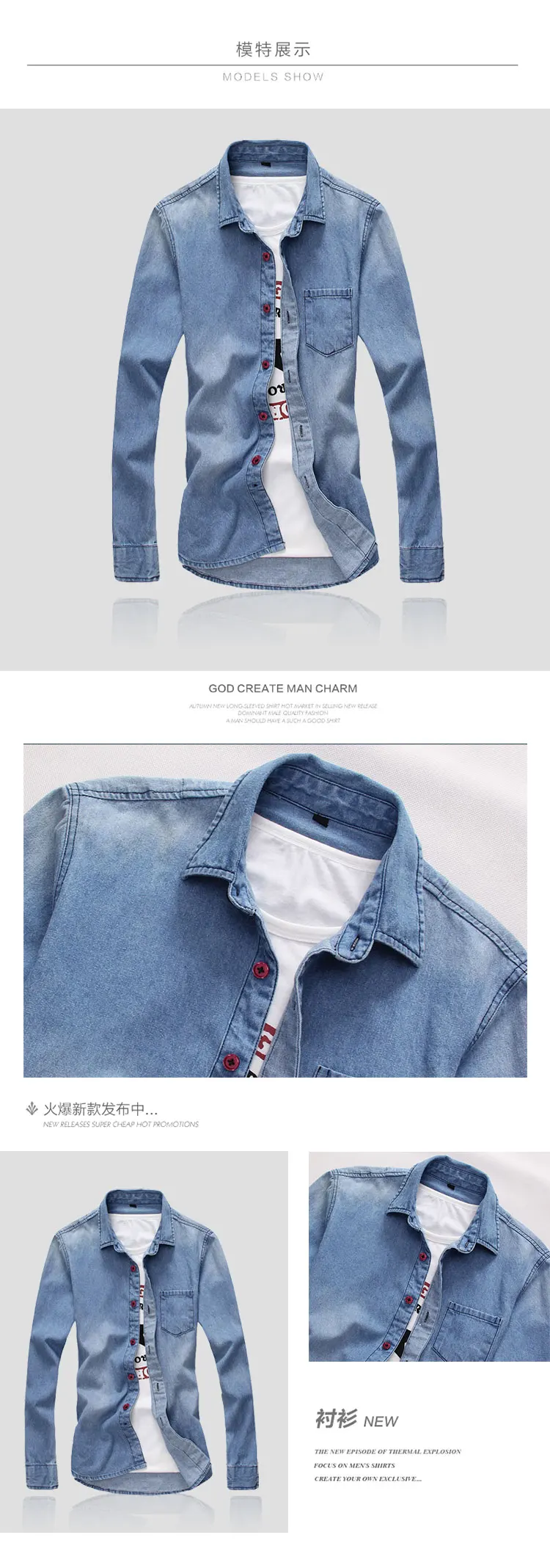 Весенняя джинсовая рубашка мужской, с длинными рукавами, приталенная хлопковая рубашка с двойным карманом, повседневная мужская однотонная, Размер 3XL