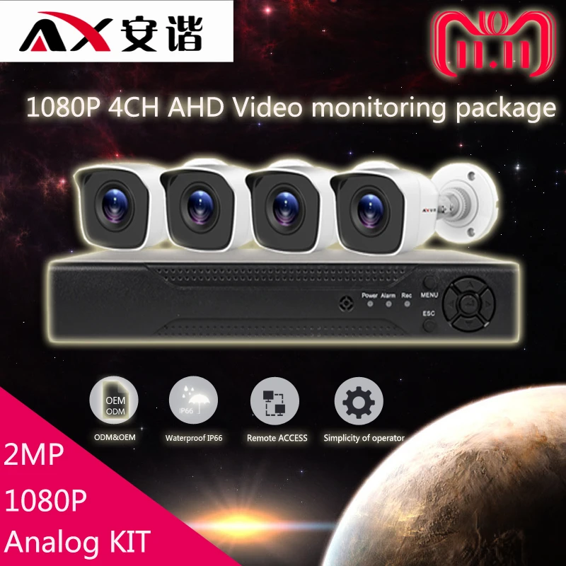 

ANXIE AX-6E611B-4C 2MP 1080P 4CH 4ch AHD KIT CCTV Security System Dome Outdoor Analog Camera IR Night Vision Surveillance Set