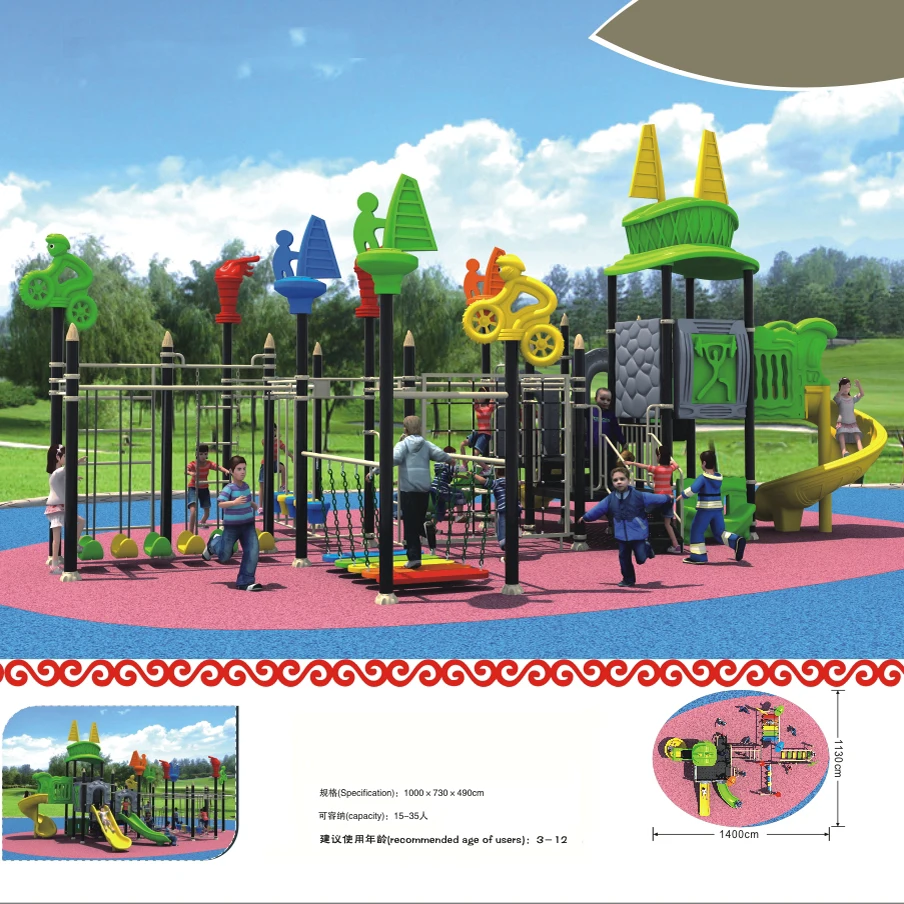 

2017 YLW Amusement Multi-functional outdoor playground for park OUT1640 with CE,TUV certificates