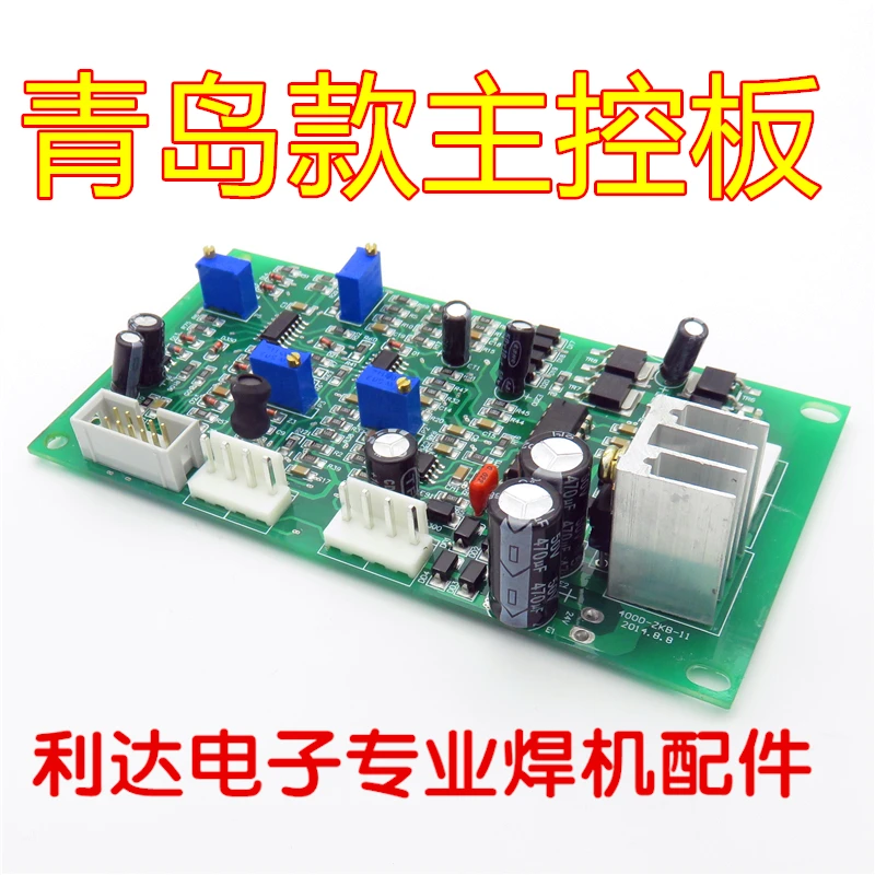 

Welder Control Board ZX7400D Main Control Board IGBT Welder Circuit Board Inverter Welder