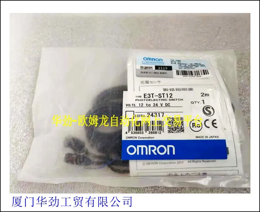 

E3T-ST12 OMRON Sensor original Genuine brand new