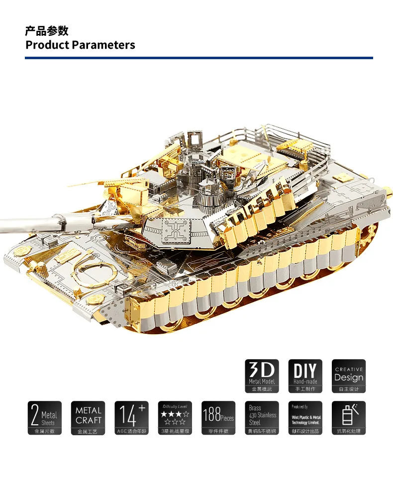 Piececool 3D металлическая головоломка игрушка M1A2 SEP TUSK II модель танка обучающая головоломка 3D модели подарочные Пазлы игрушки для детей