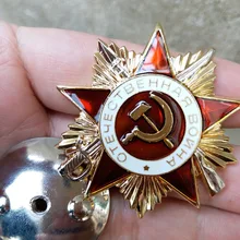 Копия ордена 1-го класса Медаль За Великую Отечественную война СССР