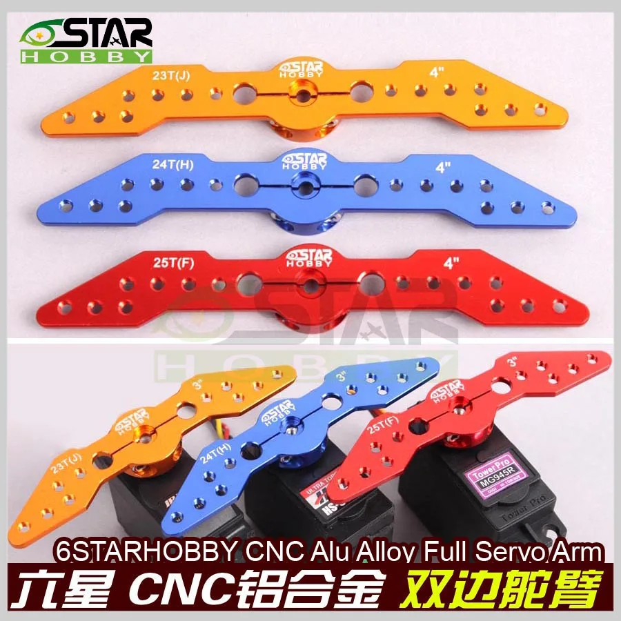 CNC alloy metal servo arm 3inch 4inch high torque double sides arms