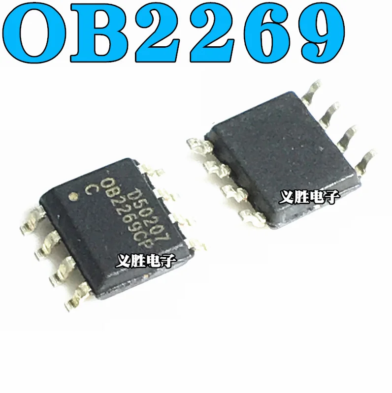 

10PCS OB2269CP SOP8 OB2269 SOP SMD new LCD power management chip