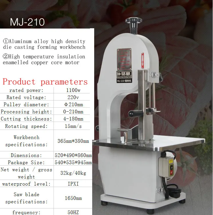 MJ210 multi-purpose table saw bone cutting machine cutting frozen fish / ribs / trotters / frozen meat / steak cutting machine MJ210 multi-purpose table saw bone cutting machine cutting frozen fish / ribs / trotters / frozen meat / steak cutting machine
