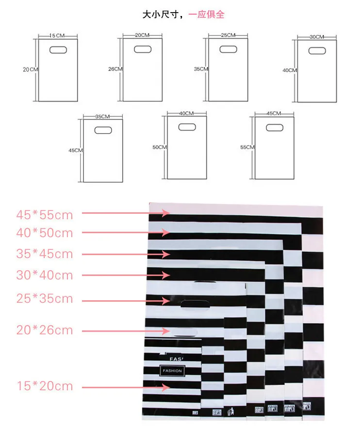 10 шт. 15x20 см 20x26 см пластиковые пакеты ручка для упаковки вечерние принадлежности Большие полиэтиленовые пакеты магазины для одежды подарочные пакеты с ручками Сумка