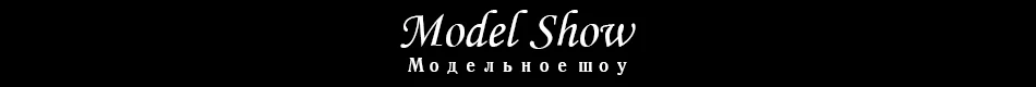 Model show