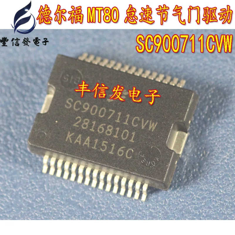Оригинальный Новый 2 шт. ST10F269 T3 TQFP144 автомобиль IC для старого BO SS автомобильный